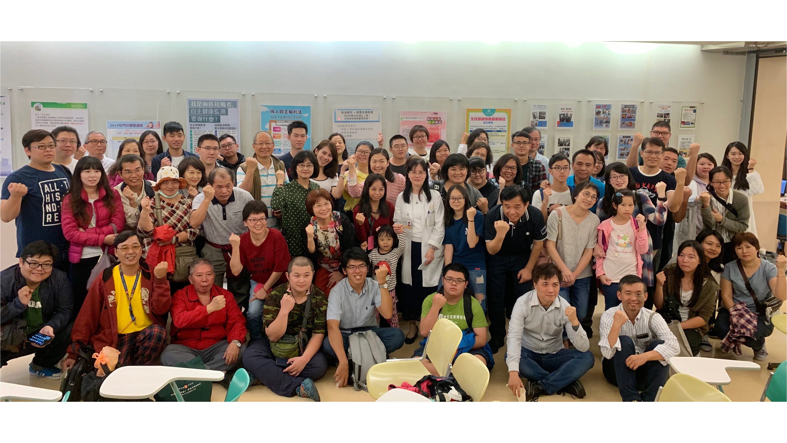2019 病友會