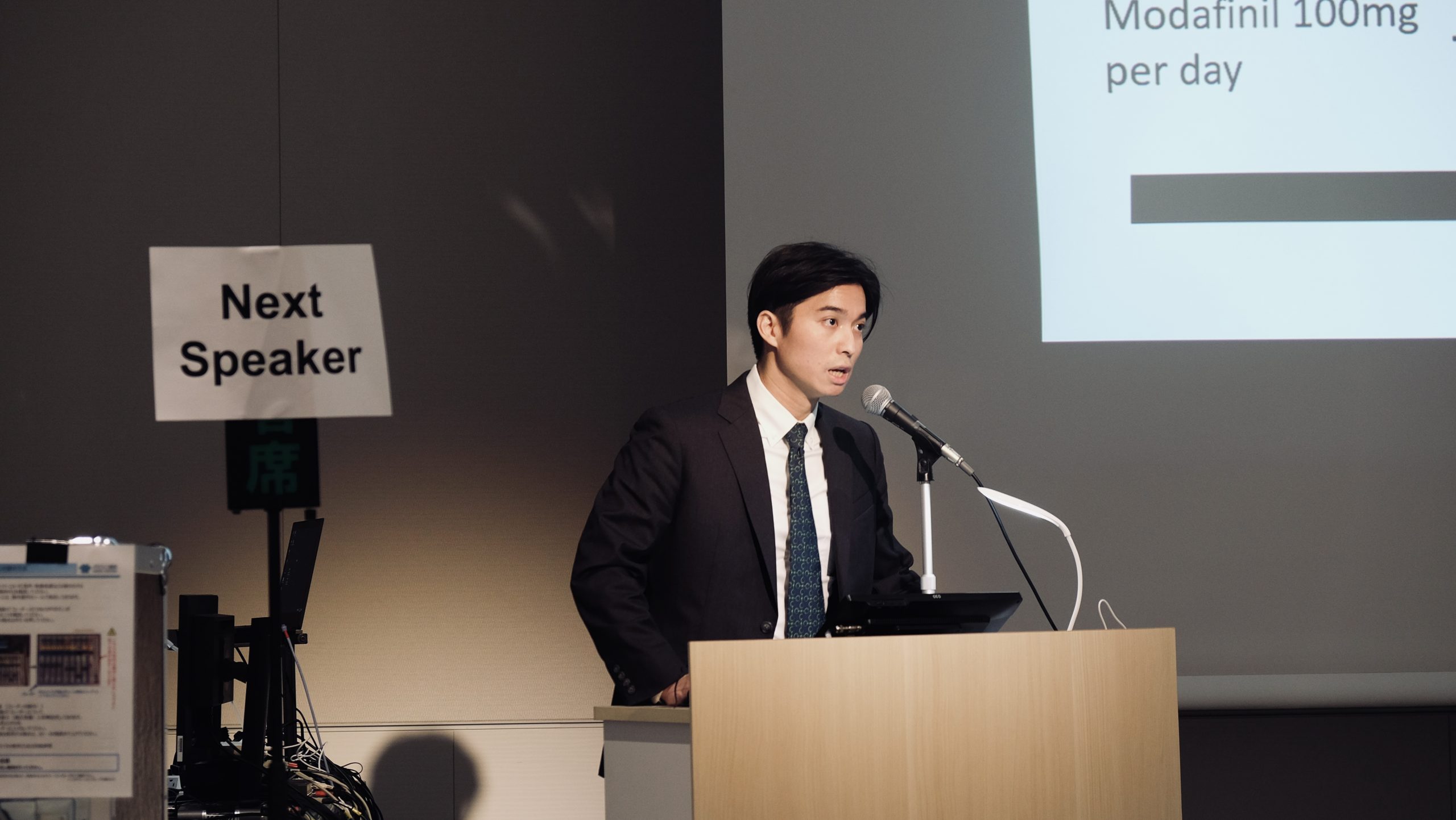 2023 亞洲睡眠會議@橫濱